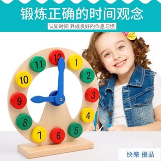 熱賣！幼兒園敎具 童早敎益智 數字顔色認知 木質時鍾 數字顔色認知 時間鬧鍾玩具 寶寶兒童早敎益智力 幼兒園敎具 ty2