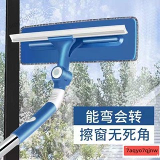 🔥特價🔥擦玻璃清潔神器家用高樓多功能大號伸縮雙面擦窗刮水器刷窗工具🔥熱賣精品🔥HK