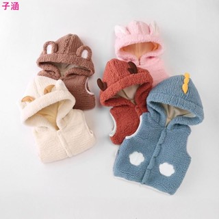 🍓兒童套裝🍓嬰兒兒童馬甲秋冬季女童羔羊絨刷毛背心寶寶保暖男童馬夾 羔羊絨外套 刷毛保暖外套 兒童外套 男孩棉服