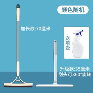 玻璃刮水神器 玻璃刮玻璃刮水器擦玻璃神器家用擦窗器玻璃窗戶清潔神器擦窗器刮子家政