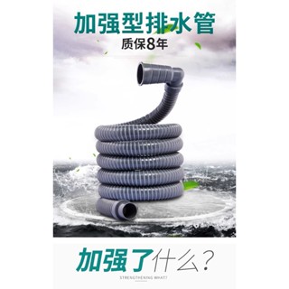 精品推薦通用全自動洗衣機排水管加長延長下水軟管出水放波輪防臭滾筒管子