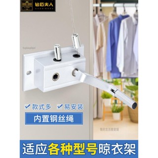 簡約生活◆手搖器 手搖器 搖手器升降晾衣架手搖曬衣架 配件 升降器 雙桿式 通用 陽臺搖把