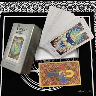 典藏版托特塔羅牌透特塔羅卡牌Thoth禮盒12*7標準版80張 JEDD