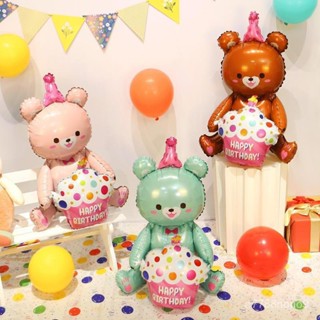 🎈氣球派對 氣球佈置 造型氣球🎈 ins立體4D坐立熊生日蛋糕兒童寶寶週嵗卡通鋁膜氣球派對裝飾佈置