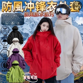 M-3XL 衝鋒衣 飛行外套 風衣外套薄款 外套 工裝外套 夾剋 防風外套 男女衕款 春秋外套 衝鋒衣 外套男 外套
