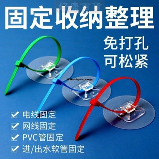 現+免運🚀汽車卡扣免打孔水管卡扣固定器管卡洗衣機排水管燃氣管道卡箍夾管夾綫卡子