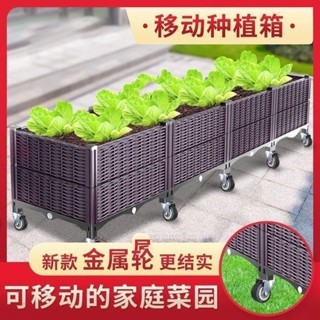 帶輪 加深 種菜箱 移動 種植箱 特深 戶外花箱 家庭 陽臺 專用箱 樓頂 種菜盆 潼YOYO