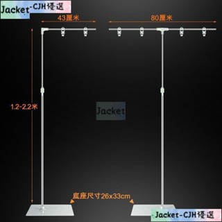 Jakey百貨不銹鋼海報架T型立式可伸縮架子L型廣告紙展示架落地式POP海報架JACKY