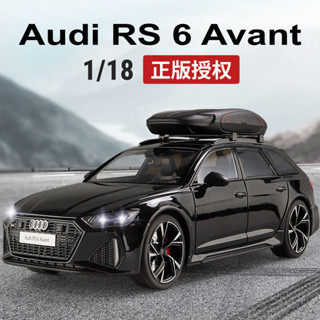 【CP MAX】正版 模型 1/18 奧迪 Audi RS6 跑車 模型車 模擬閤金車 聲光迴力車模 男生玩具車精品