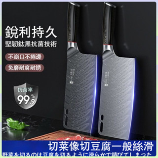 【臺灣有貨】日本久久町 鈦黑鋼菜刀 刀具套裝 切魚刀 砍骨刀 廚師刀 不鏽鋼菜刀三件組 日式廚刀 不鏽鋼廚師刀 女士刀具