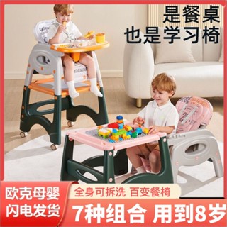 🙏🏻琪琪🙏🏻特賣寶寶餐椅吃飯可折疊便攜式家用嬰兒椅子多功能餐桌椅座椅兒童飯桌FGHFJ