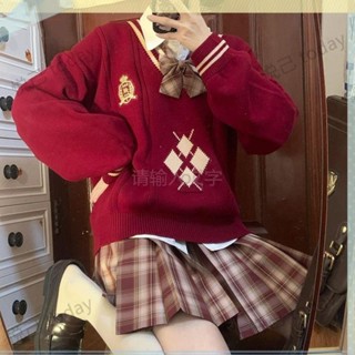ins熱銷 V領紅色毛衣 疊穿 經典百搭 2025新款 寬鬆新年套裝女日系JK制服秋冬季針織外套潮