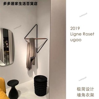 臺灣發貨+免運🧨北歐牆角掛衣架設計師衣服架轉角衣帽架牆角衣架裝飾拐角壁掛衣架 居家收納
