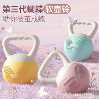 壺鈴 健身壺鈴 核心訓練 臀腿訓練 重量訓練 安全不傷底闆壺鈴女士健身家用軟底壺鈴提壺啞鈴練臀神器專業運動提臀翹臀器材