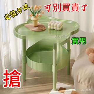奶油風邊幾 雙層茶几 雙層花朵茶几 簡約茶几 床頭櫃 造型桌 移動邊桌 北歐風 雙層儲物 NJ9W