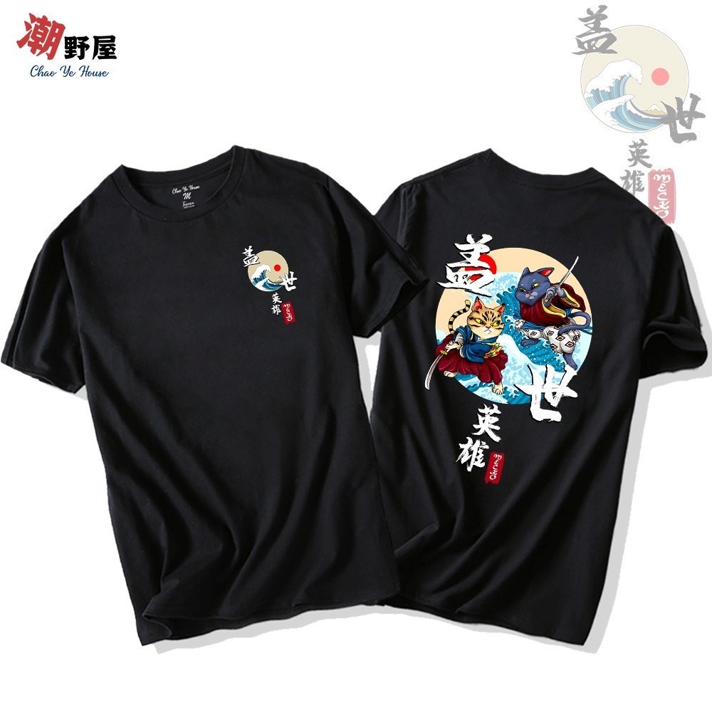 潮野屋 蓋世英雄 貓武士 T恤 短袖上衣 衣服 潮T 短T 日式 潮流 街頭 創意 可愛 休閒穿搭 WTD-433