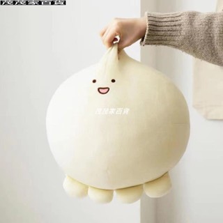 可愛軟萌章魚丸子團子可愛發酵麵團女生舒適睡覺抱枕靠墊沙發臥室
