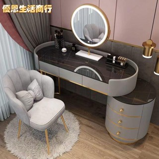 🔷優恩生活商行🔷網紅梳妝臺 化妝臺 化妝桌 化妝鏡 臥室現代簡約小戶型網紅梳妝桌收納櫃一體輕奢巖板檯面 智慧鏡 化妝