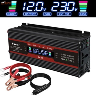 極致】3000w電源逆變器汽車太陽能逆變器12V/24V/48V/60V轉AC 220V LED智慧數顯4USB轉換器變