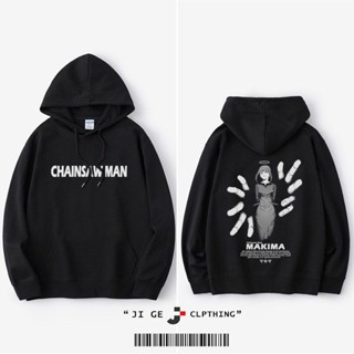 鏈鋸人 衣服 外套 cos服電鋸人瑪奇瑪聯名衛衣鏈鋸人週邊潮牌動漫上衣服帕瓦電次加絨外套 DVCW