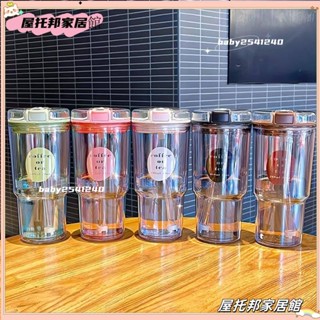 ✨桃園出貨✨透明環保杯 簡約字母翻蓋雙飲吸管水杯 580mL 雙層珍奶杯 透明雙層杯 直飲杯 運動水壺 搖搖杯 隨行