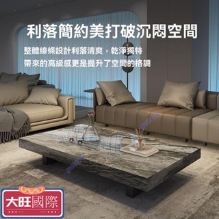 【大旺國際】現代簡約小戶型客廳家用辦公室長方形意式極簡巖板茶几電視櫃組合 巖板茶几 實木茶几 茶几 茶桌