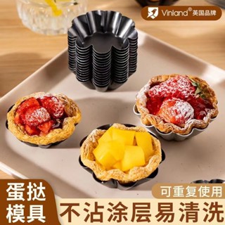 三能 小花蛋糕模 5入 SN62265 /DS2260065蛋塔模 女王蛋塔 小花模 千層蛋塔模