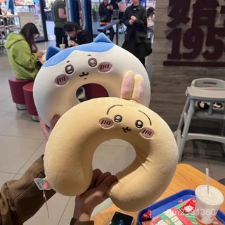 ✨烏薩奇U型枕 u型枕 吉伊卡哇抱枕 Chiikawa靠墊 靠背椅墊 屁墊 抱枕 腰枕 多功能抱枕 午安枕 汽車靠枕