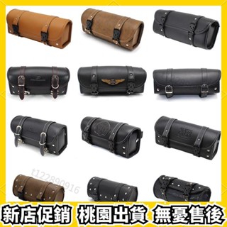 🌟新店開業促銷🌟 車頭包 機車包 適用電動車自行車車頭包騎行工具包側邊包後座包儲物包防水防雨 車後包 側邊包