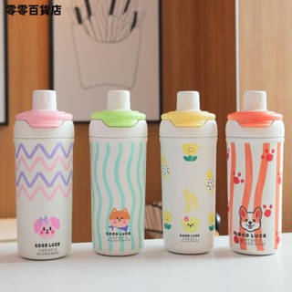 臺灣發貨🎗【】316不鏽鋼保溫壺600ml 吸管杯 大容量水壺 高顏值隨手杯 馬卡龍色辦公水杯 成人兒童保溫杯 保溫瓶