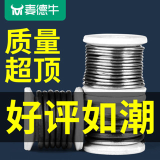 🔥臺灣好貨灬🔥 多規格家用大捲熔斷保險鉛絲用閘刀保險絲通用家用保險絲電閘 STJ7