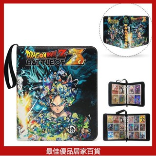 七龍珠卡盒 七龍珠卡包 七龍珠卡冊 七龍珠卡套 9格七龍珠30週年拉鏈小卡動漫卡冊皮質兒童卡片收集收納收藏冊diy 8L