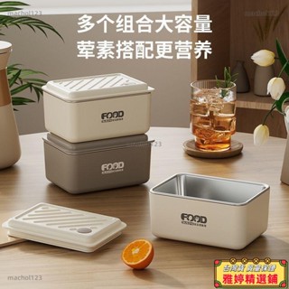 【雅婷好物】 桃園出貨 316不銹鋼多層保溫飯盒上班族可微波爐加熱韓式便當盒方餐盒飯桶 迷你便當盒