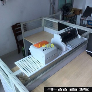 辦公室桌麵電話機架 辦公桌隔闆列印機架子 工位檔案收納置物架辦公桌隔板印表機架子