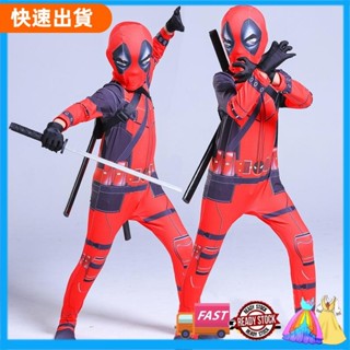夯貨の 死侍角色扮演兒童服裝死侍萬聖節動漫舞臺表演服裝 X 男士英雄衣服