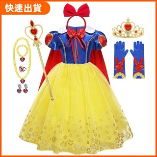 夯貨の 女孩公主裙白雪公主禮服兒童角色扮演服裝雪公主生日派對萬聖節聖誕節新年衣服裝扮