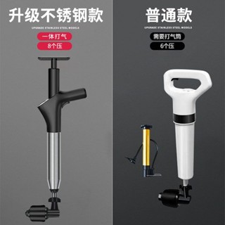 氣壓式疏通器 馬桶疏通器 下水道疏通 管道疏通神奇 家用通馬桶管道疏通神器下水道廁所廚房疏通工具衛生間堵塞壹炮通
