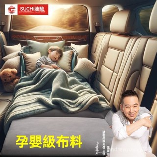 汽車床墊 車床 旅行床 露營睡墊 後座後排床墊 睡墊 床墊汽車車載旅行床免充氣舒適後座折疊床轎車SUV後排睡墊床睡覺神器