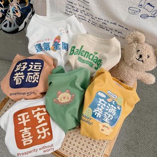 Hi❤baby寶寶打底衫春秋款嬰兒衣服男童上衣兒童T恤夏季薄款圓領長袖