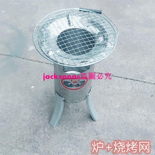 農村柴火灶家用燒木柴爐子爐具戶外火爐鐵鍋地鍋土灶臺單灶柴火爐