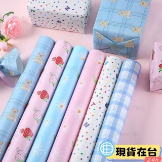 【臺灣熱賣】超大張diy包裝紙禮品紙小清新兒童節日禮物包裝紙包書印花紙x1023