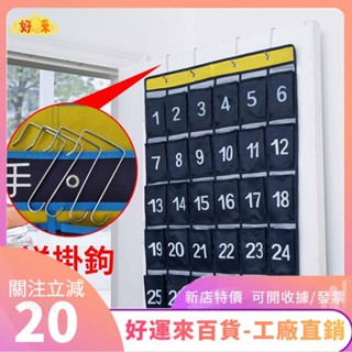 新店特價❤303648格54格手機收納掛袋 收納袋 教室手機收納袋 零用錢收納 門後收納 手機收納 教室收納神器ｄａａ