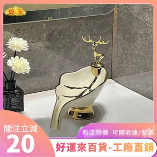 新店特價❤北歐肥皂盒香皂置物架免打孔創意瀝水浴室不積水用陶瓷收納皂碟ｄａａ