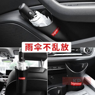 【KP精選】汽車垃圾桶 汽車雨傘收納桶 垃圾桶 多功能創意雨傘收納神器 車內收納用品 小垃圾桶 車用垃圾桶 汽車用品百貨