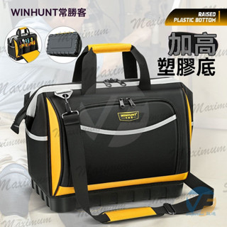 電工工具包手提多功能維修結實耐用帆布加寬木工工具袋 帆布工具袋 工具收納包 斜背工具包 手提工具包 電工木工 工具包