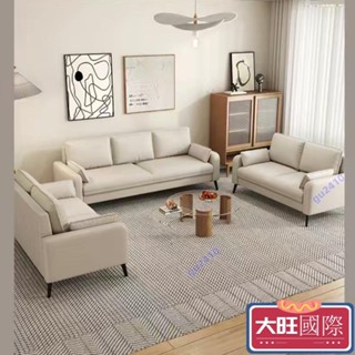 【大旺國際】《免運特惠》北歐輕奢極簡客廳臥室科技布沙發 小戶型公寓出租房雙人小沙髮懶人客廳服裝店休息區等候椅