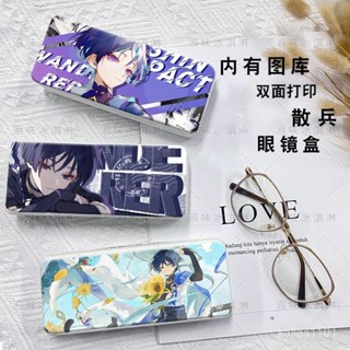 【桃園出貨】遊戲衕人散兵週邊眼鏡盒定製可愛文具收納盒帶眼鏡布便攜墨鏡收納