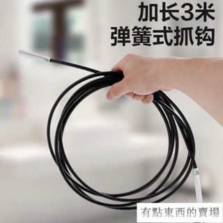 下水道疏通神器 管道堵塞厠所地漏 廚房多功能通馬桶神器通下水道DX3