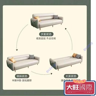 【大旺國際】（免運 特惠）貓爪皮沙發 沙發床 北歐小戶型沙發 現代輕奢客廳臥室雙人三人沙發