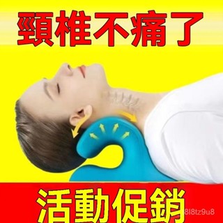 💒臺灣熱銷🐬頸部按摩器 變直脖子前傾矯正 指壓拉伸成人護頸 家用修複頸椎枕頭 頸椎按摩枕 按摩頭枕 放鬆舒緩C型枕 T